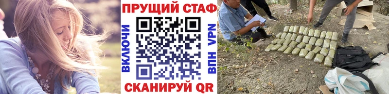Где продают наркотики Борзя Марихуана МЕФ Героин ГАШИШ Псилоцибиновые грибы