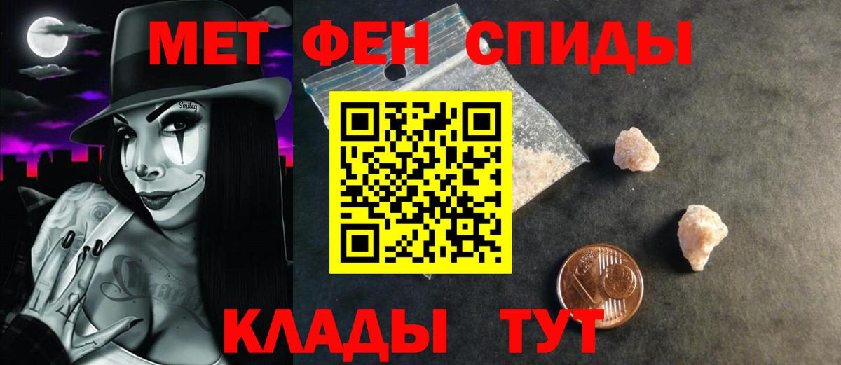 АМФ  Вход с VPN  Амфетамин  Борзя  Амфетамин 97% 