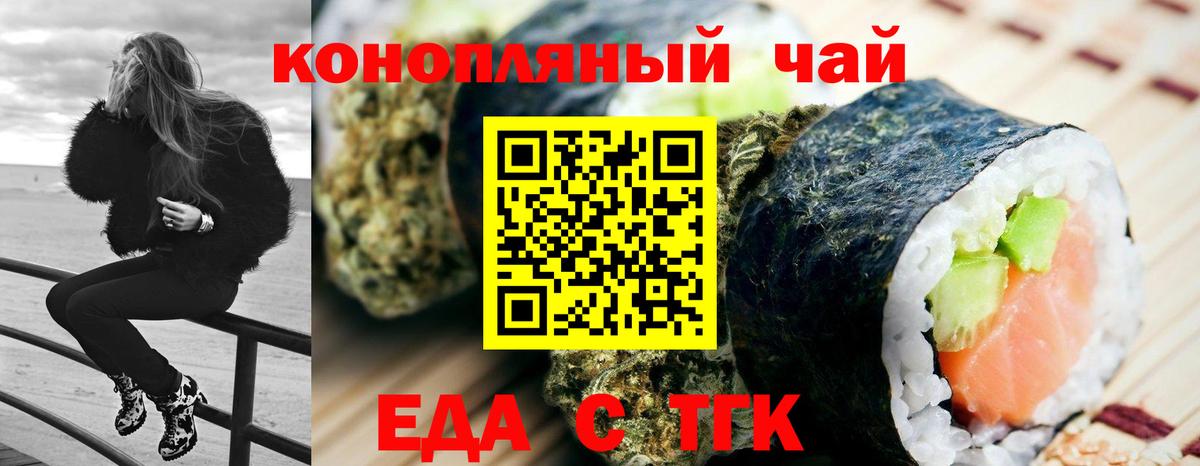 МДМА  Гашиш  Вход с VPN  COCAIN  Борзя  Конопля  Меф  