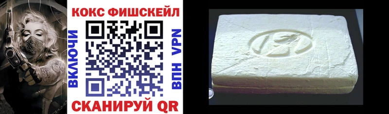 COCAIN Эквадор  наркошоп  Борзя 