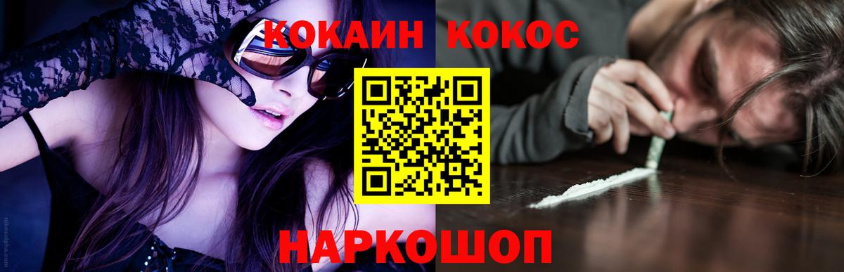COCAIN Эквадор  Борзя  COCAIN  COCAIN 98% 
