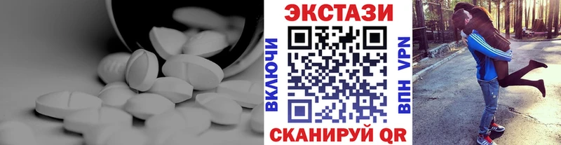 Ecstasy 250 мг  цены наркотик  Борзя 