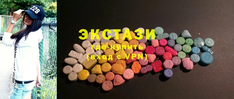 что такое наркотик  Борзя  Экстази MDMA 