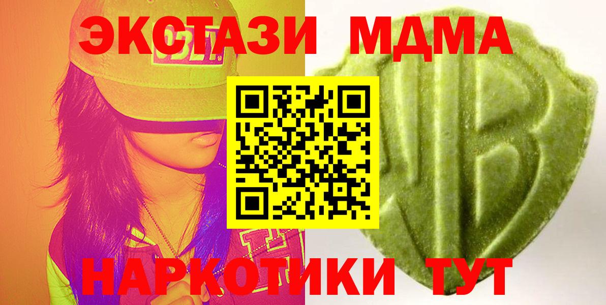 Круглые  Вход с VPN  Меф  Борзя  Гашик 
