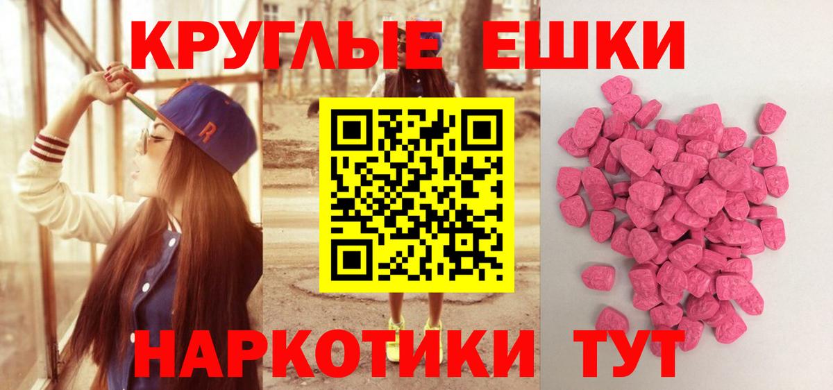 Борзя  закладки  Экстази louis Vuitton  kraken сайт  Ecstasy 99%  ЭКСТАЗИ  Вход с VPN 