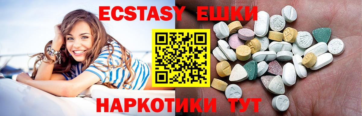 Ecstasy  ЭКСТАЗИ Punisher  Борзя  Экстази диски 