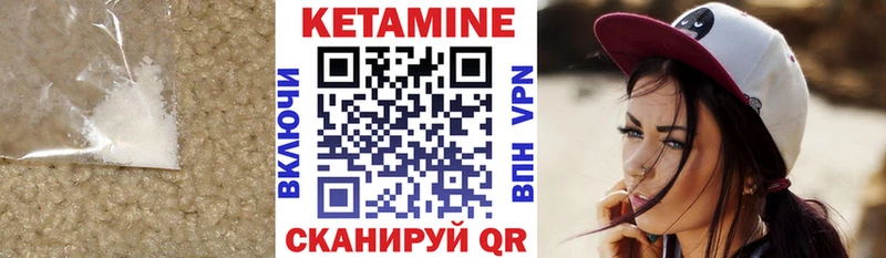 КЕТАМИН ketamine  даркнет сайт  Борзя 