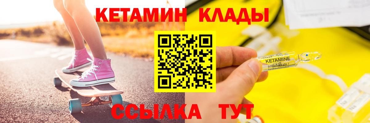 Борзя  Кетамин ketamine  Вход с VPN  Кетамин ketamine 