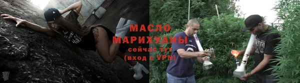 шишки Валдай