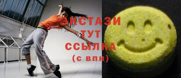 ALPHA PVP Покровск