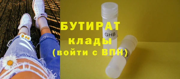 ALPHA PVP Покровск