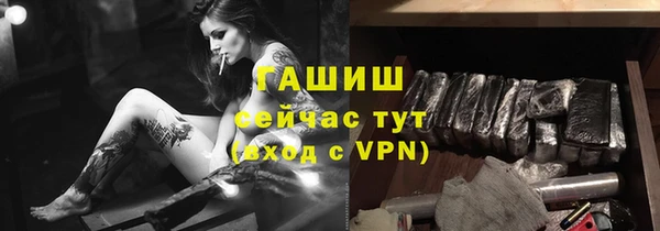 ALPHA PVP Покровск