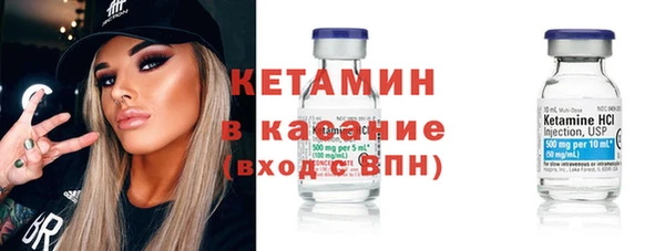 кристаллы Валуйки