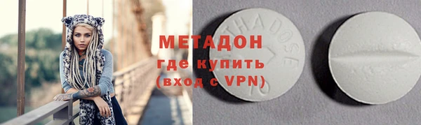 ALPHA PVP Покровск