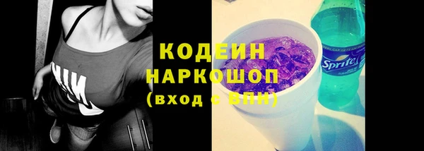 ALPHA PVP Покровск