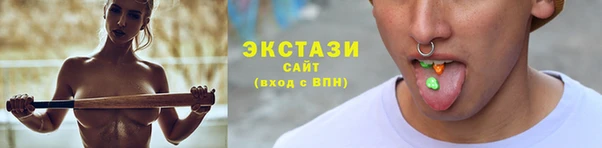шишки Валдай
