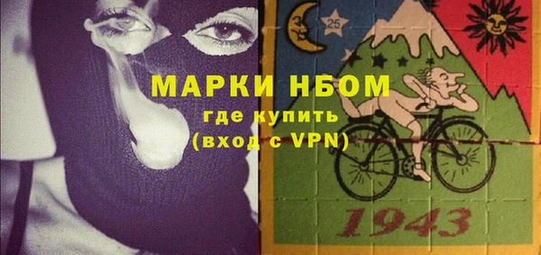 альфа пвп Покров