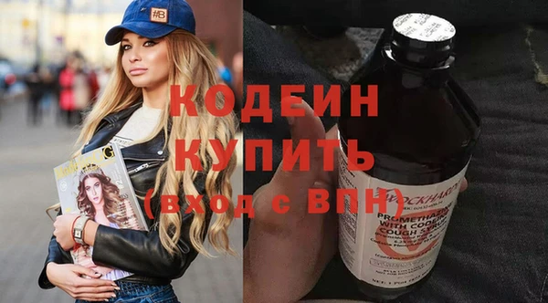 кристаллы Валуйки