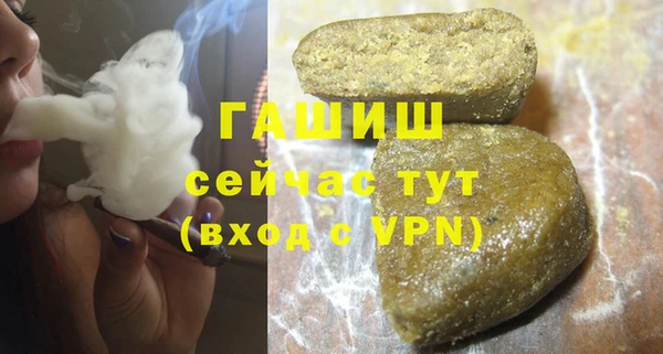 альфа пвп Покров