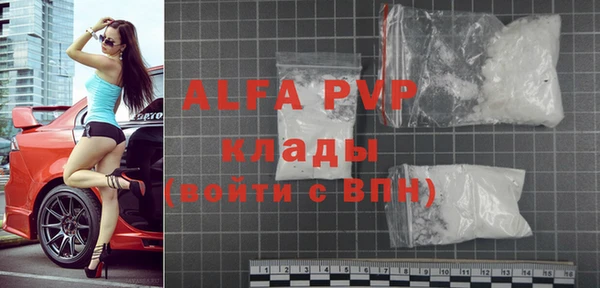 альфа пвп Покров