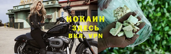 ALPHA PVP Покровск