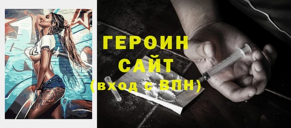 ALPHA PVP Покровск