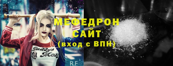 альфа пвп Покров