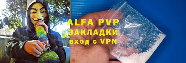 кристаллы Валуйки