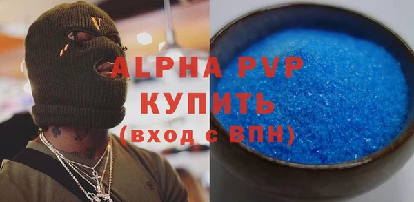 гашиш Бутурлиновка