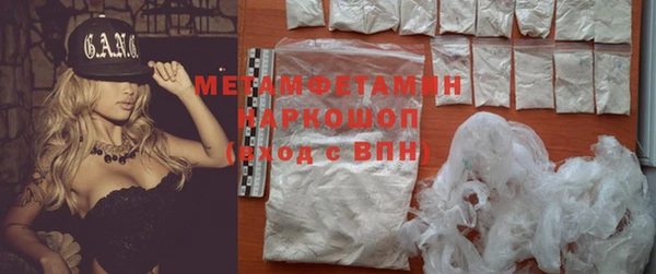 альфа пвп Покров