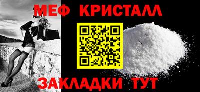 скорость mdpv Беслан