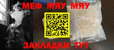 мдпв Апшеронск