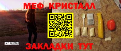 мяу мяу мука Балаково