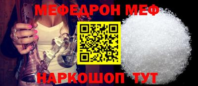 МДМА Балашиха