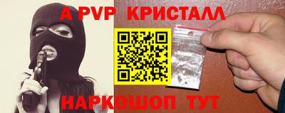 мдпв Апшеронск