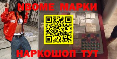 мдма Апрелевка