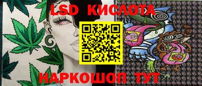 стафф Балахна