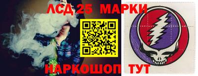 стафф Балахна