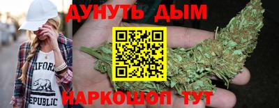 каннабис Аргун