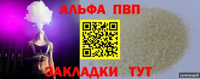 мдма Апрелевка