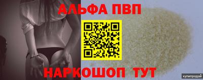 мяу мяу мука Балаково