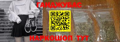 каннабис Аргун