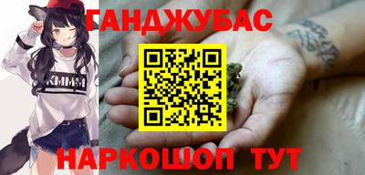 мяу мяу мука Балаково