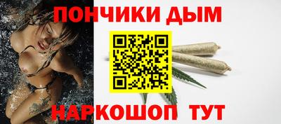 стафф Балахна