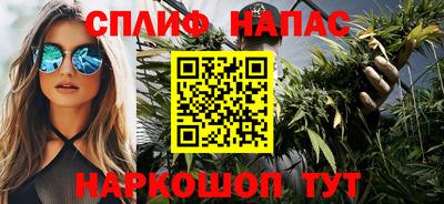 стафф Балахна