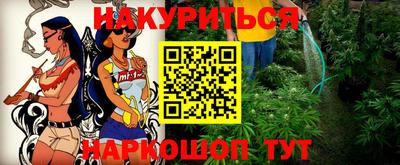 МДМА Балашиха