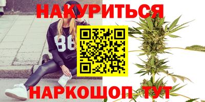 стафф Балахна