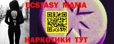 мяу мяу мука Балаково