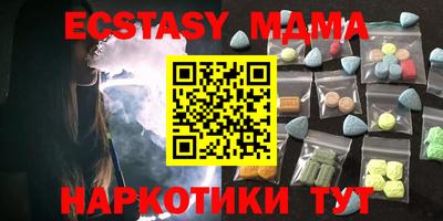 мяу мяу мука Балаково