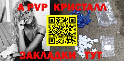 мяу мяу мука Балаково